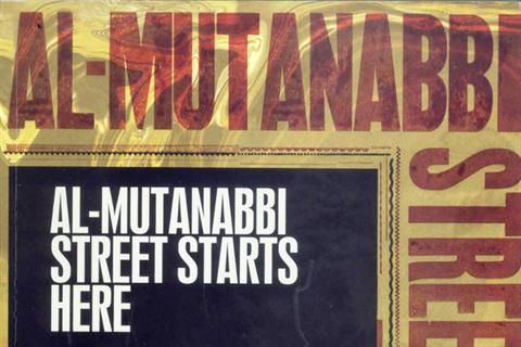 Al-Mutanabbi Street Starts Here