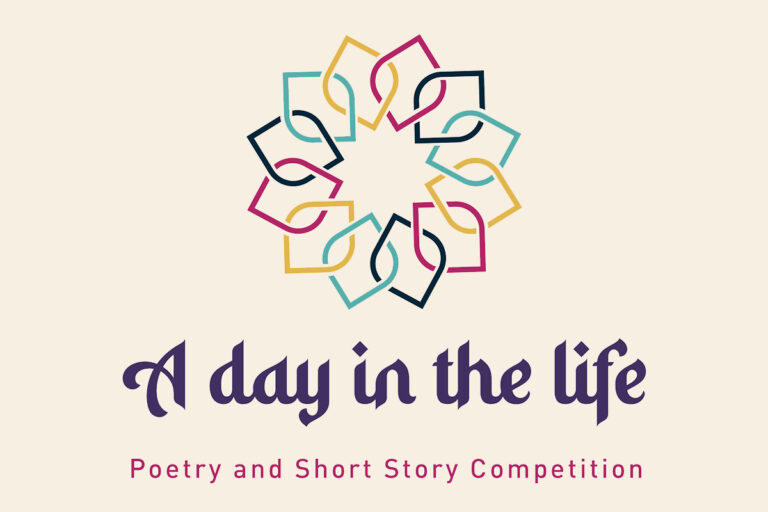 A Day in the Life - Poetry and Short Story Competition