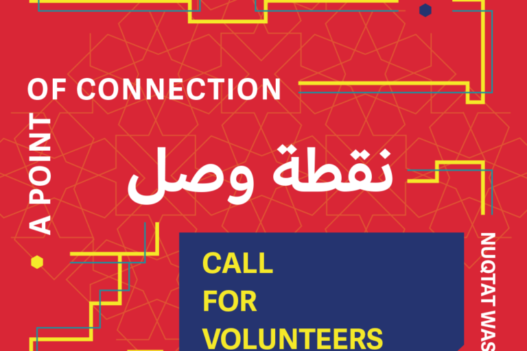 Call for festival volunteers