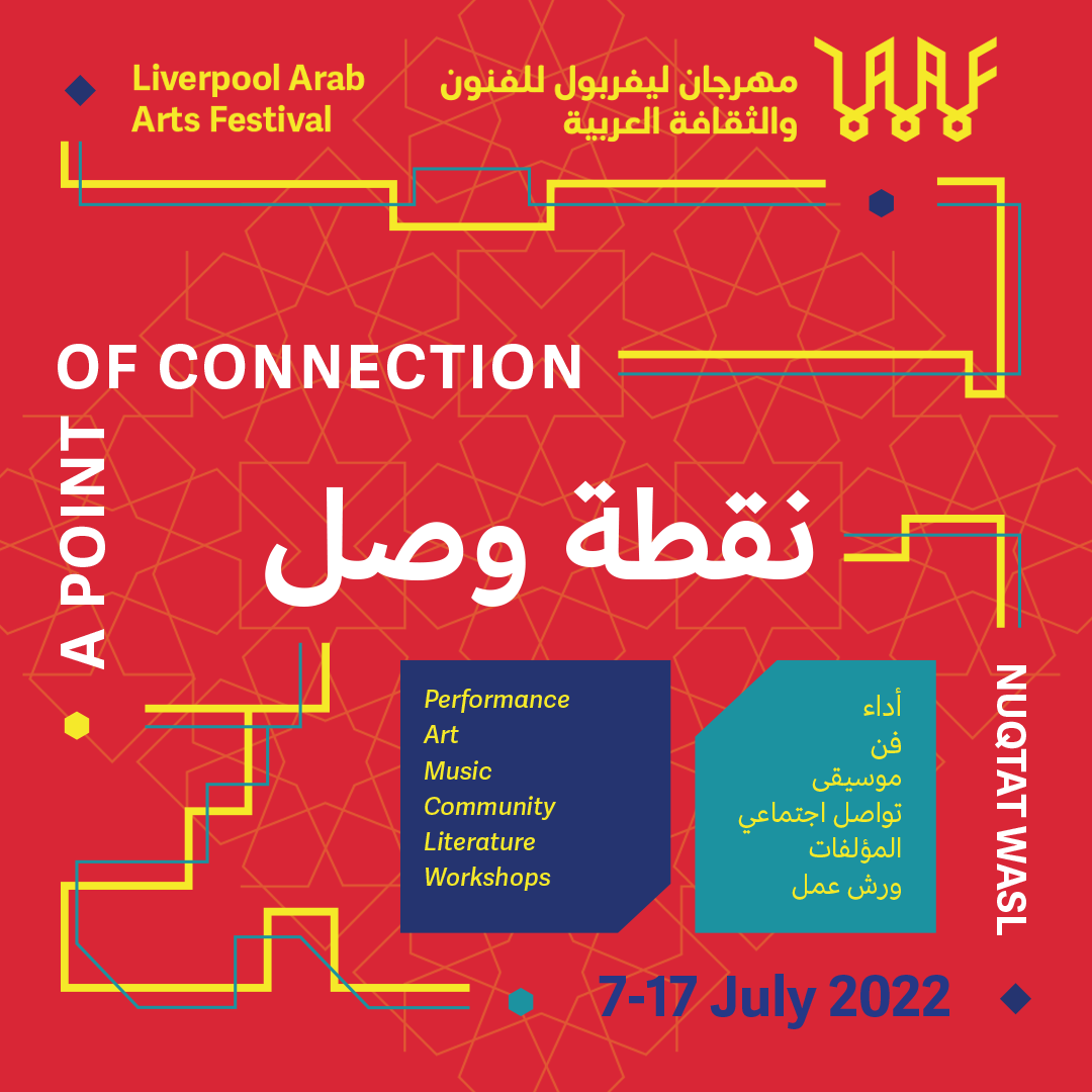 (c) Arabartsfestival.com