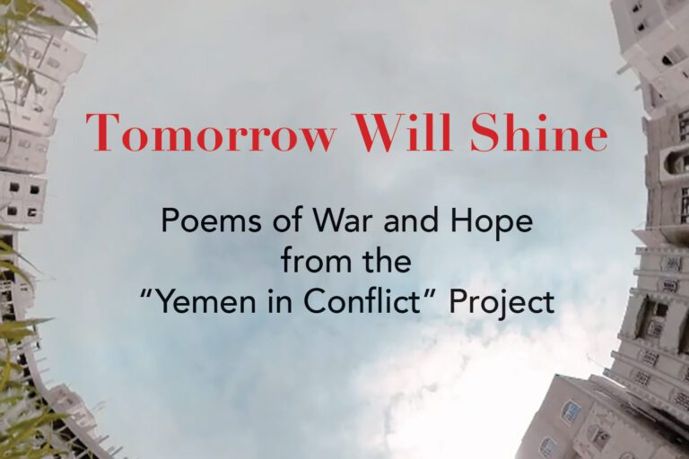 'Tomorrow Will Shine' poetry book