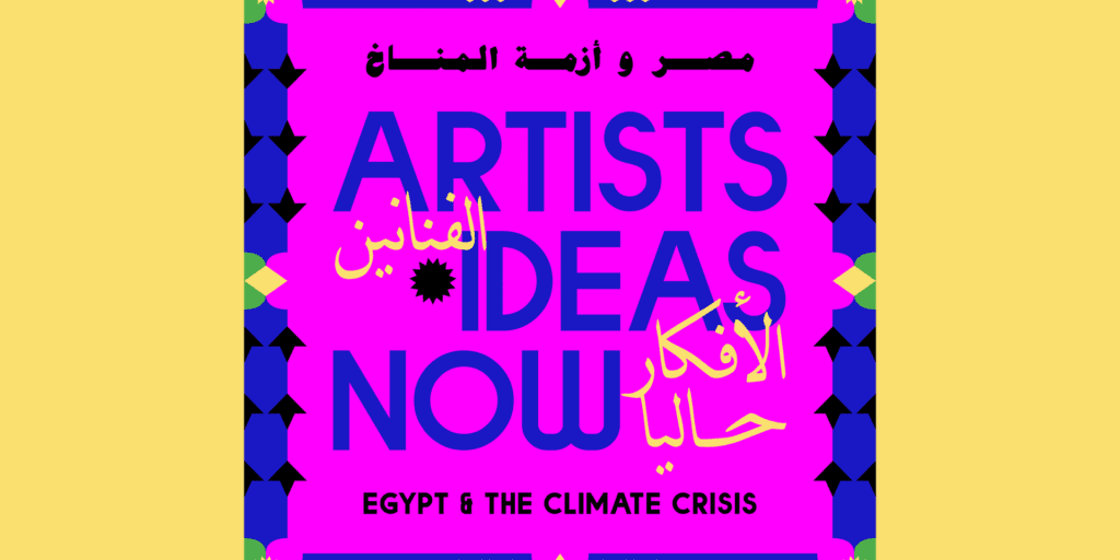 Podcast logo reading Artists Ideas Now in Blue text in English and in Arabic in Yellow. The background is a pink square with yellow at each side. The border is blue