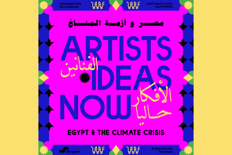 Podcast logo reading Artists Ideas Now in Blue text in English and in Arabic in Yellow. The background is a pink square with yellow at each side. The border is blue