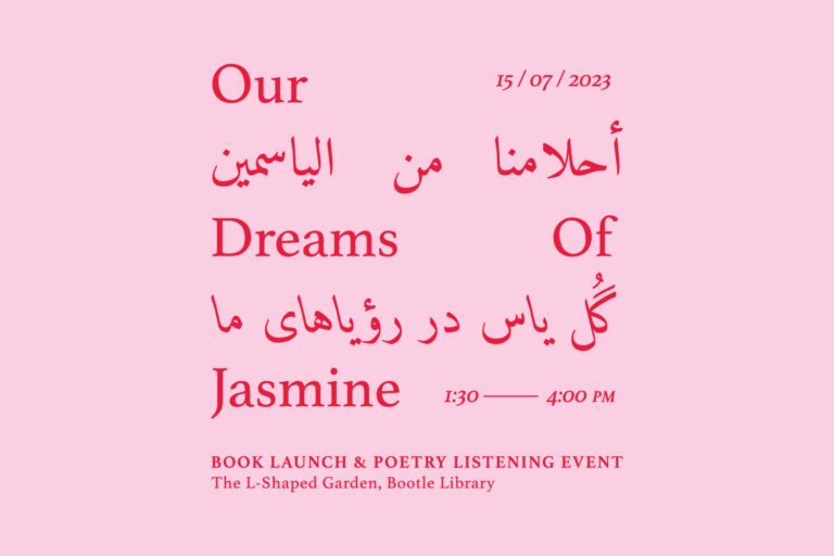 Our Dreams of Jasmine - book launch and listening event