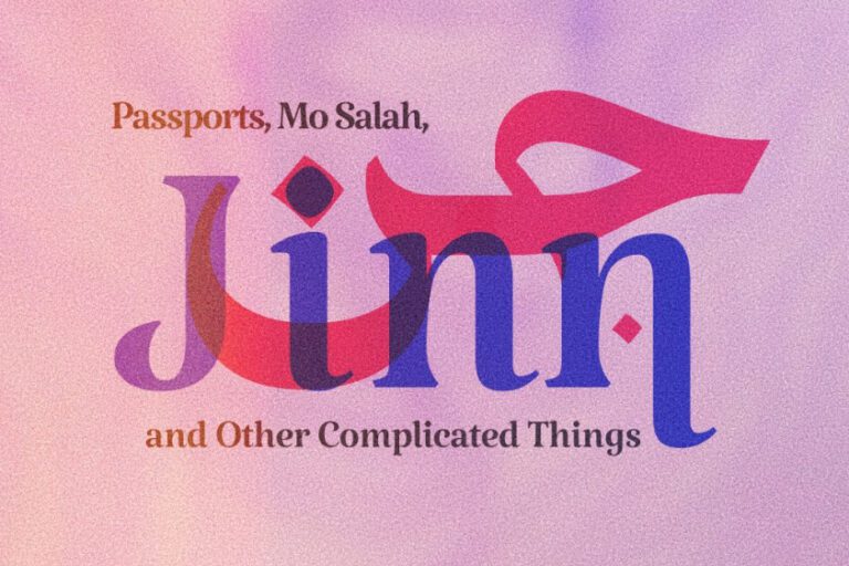 Passports, Mo Salah, Jinn and Other Complicated Things